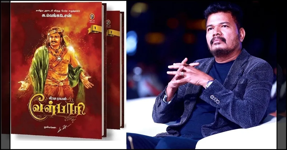 cinema-director-shankar-plans-for-velpari-film-series-tamilcinema