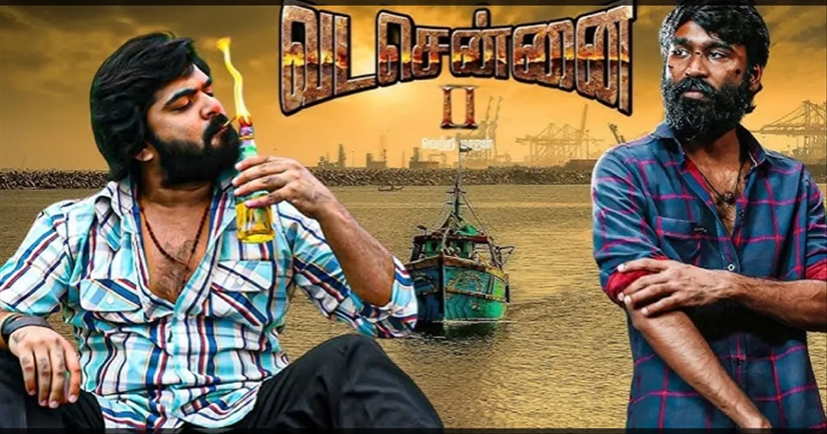 cinema-vetri-maran-simbu-vada-chennai-tamilcinema
