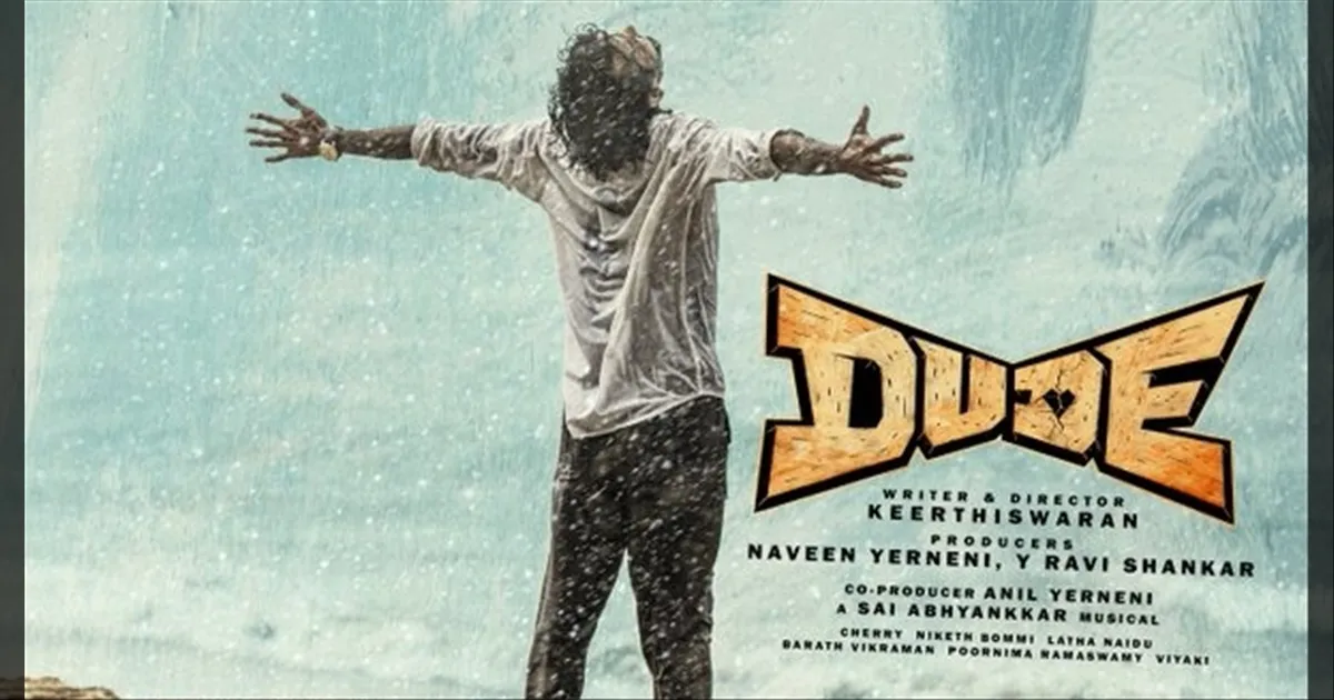 cinema-the-celebration-towards-dudes-tamilcinema