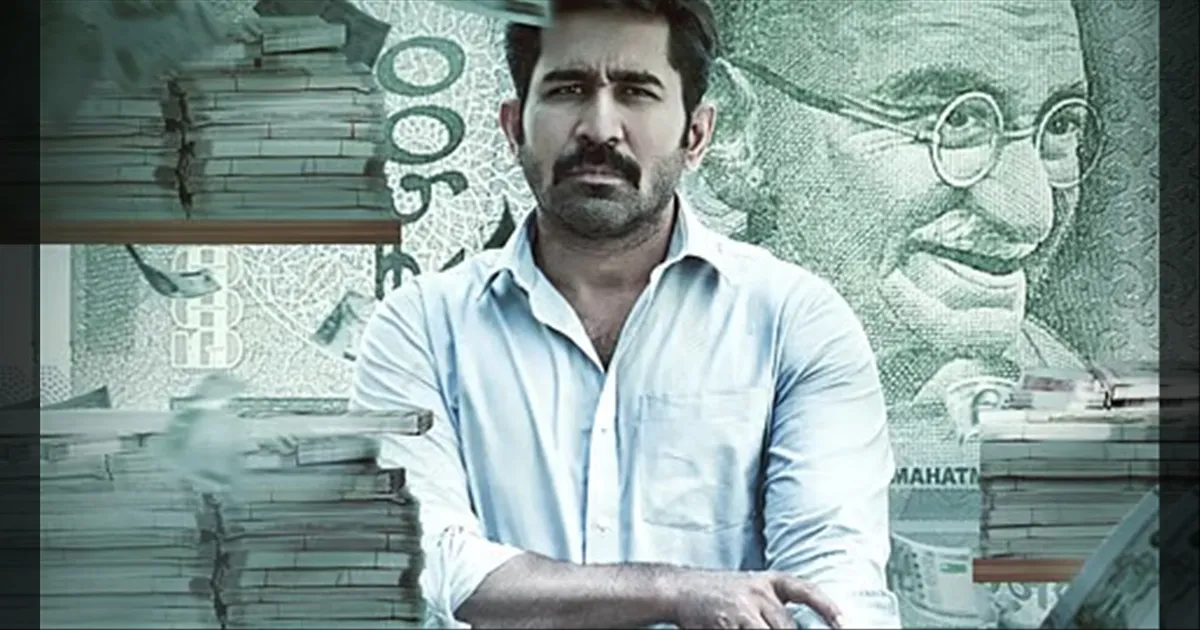 cinema-promo-video-of-the-film-shakthi-thirumagan-relea