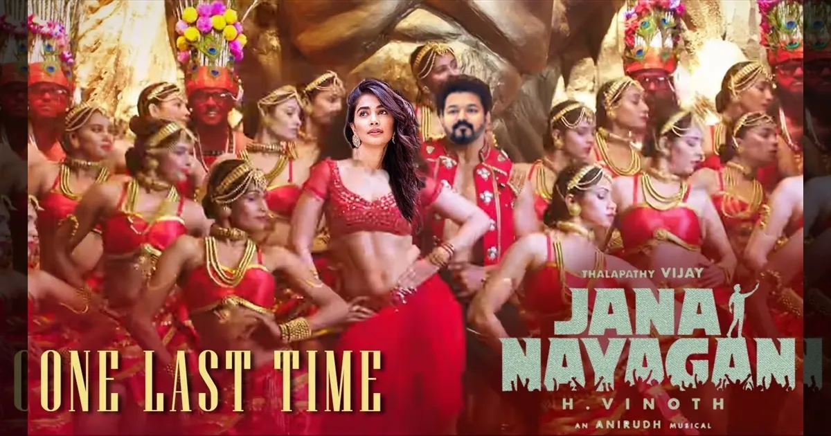 cinema-jana-nayagan-movie-first-single-update-tamilcinema