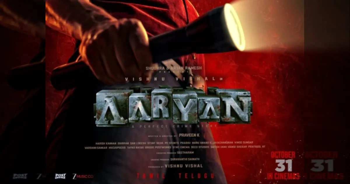 cinema--film-aryan-will-be-released-this-evening-tamilcinema
