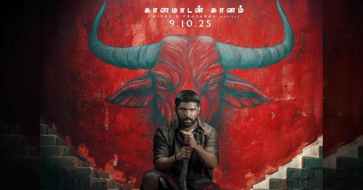 cinema-dhruv-vikrams-bison-4th-song-update-tamilcinema