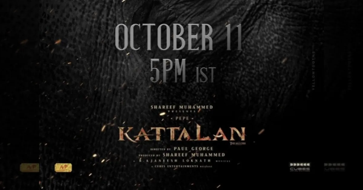 cinema-first-look-update-of-antony-vargheses-kaatalan-tamilcinema