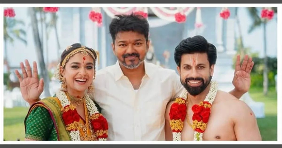 15 வருட காத்திருப்பு...திருணம் செய்ய தடையாக இருந்த அந்த விஷயம்..! நடிகை கீர்த்தி சுரேஷ் ஓபன் டாக்..!