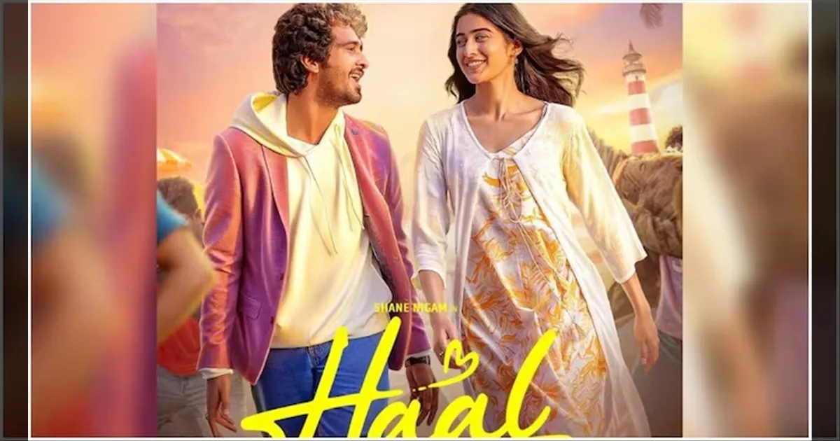 cinema-kerala-hc-intervenes-in-haal-row-judge-to-watch-shane-nigam-film-verdict-may-set-creative-freedom-precedent-tamilcinema