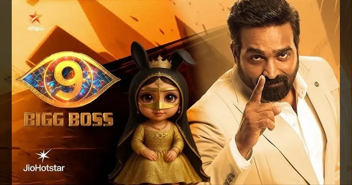 cinema-serial-celebrities-in-bigg-boss-9-wild-card-tamilcinema