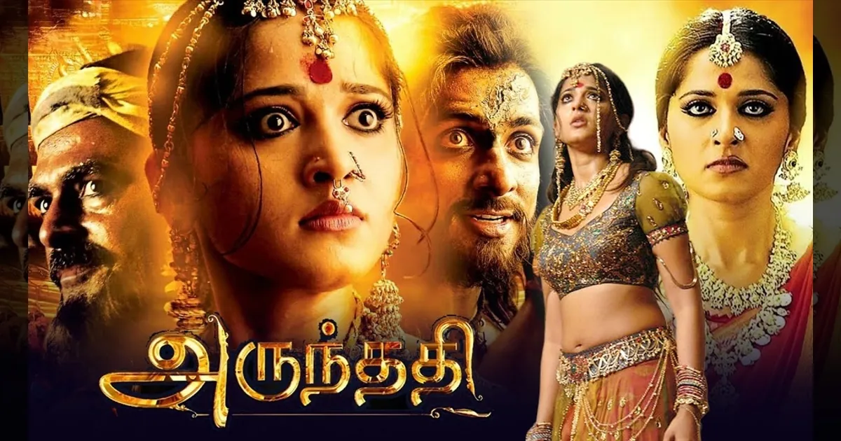 cinema-sreeleela-going-to-do-arundhati-hindi-remake-tamilcinema