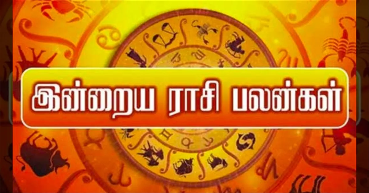 raasi-palan-today-nov-4