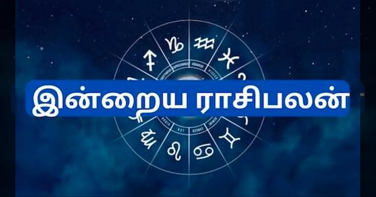 இன்றைய ராசிபலன் (05-11-2025)..!! இந்த ராசிக்காரர்கள் இன்று கவனத்துடன் இருப்பது நல்லது..!!