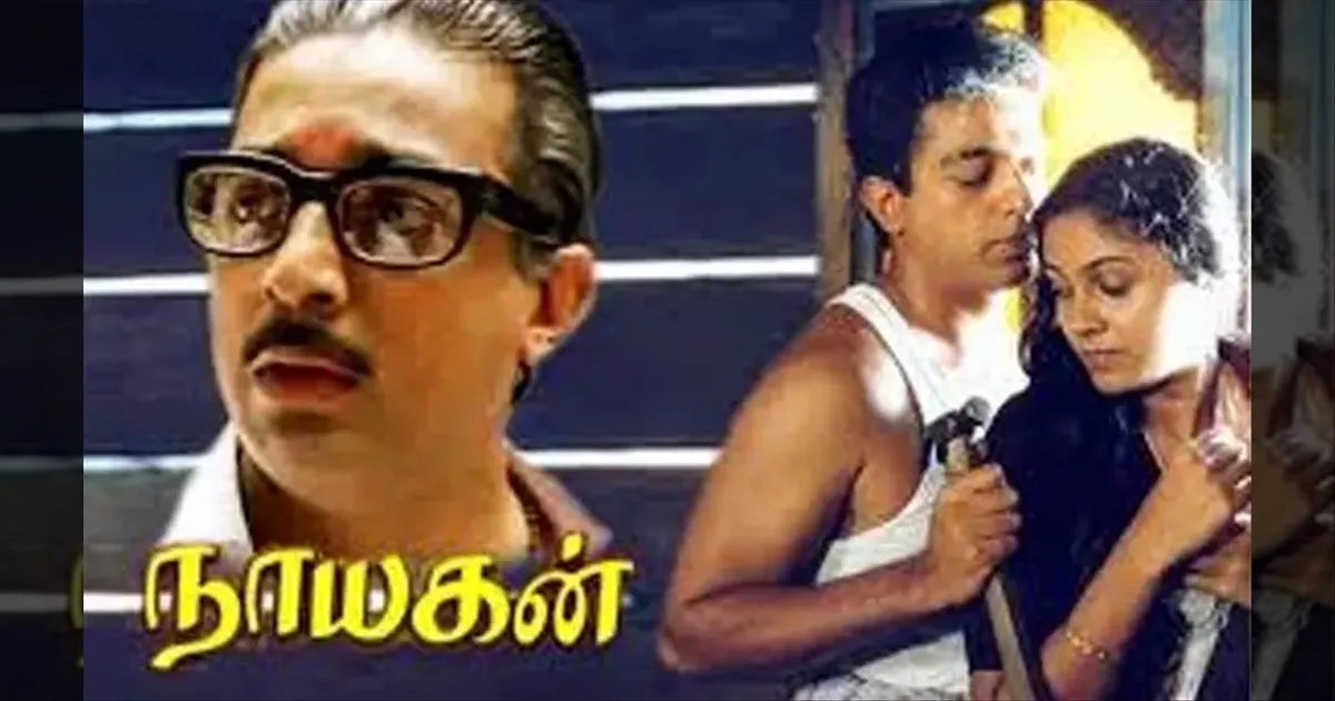 cinema-high-court-refuses-to-ban-re-release-of-nayagan-tamilcinema