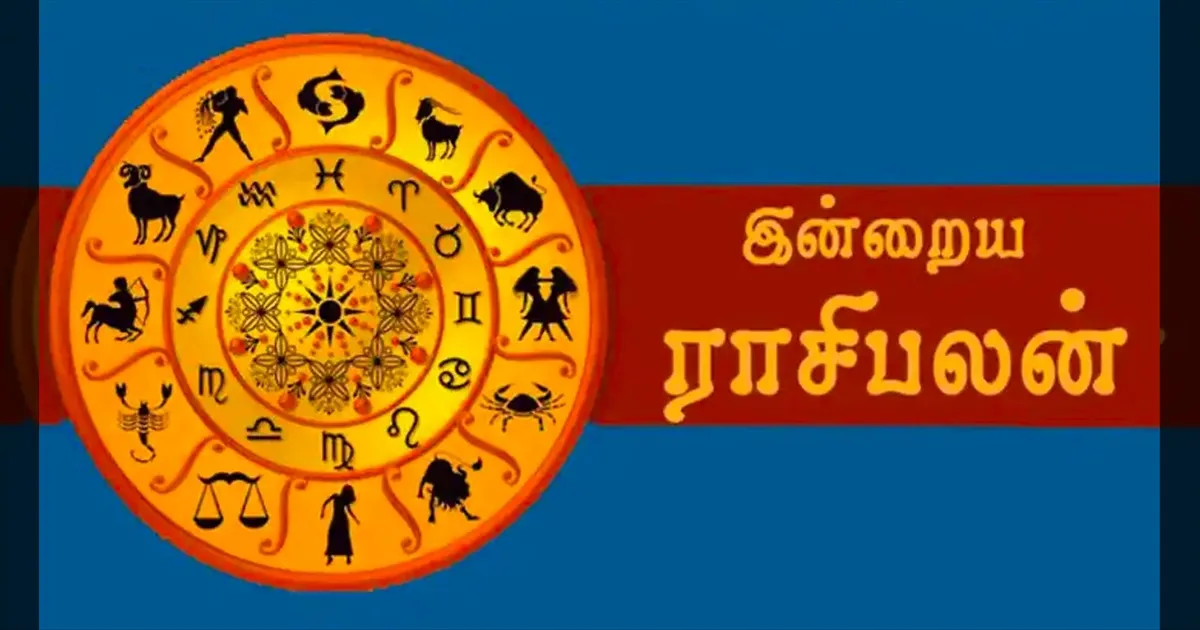 rasi-palan-today-nov-12