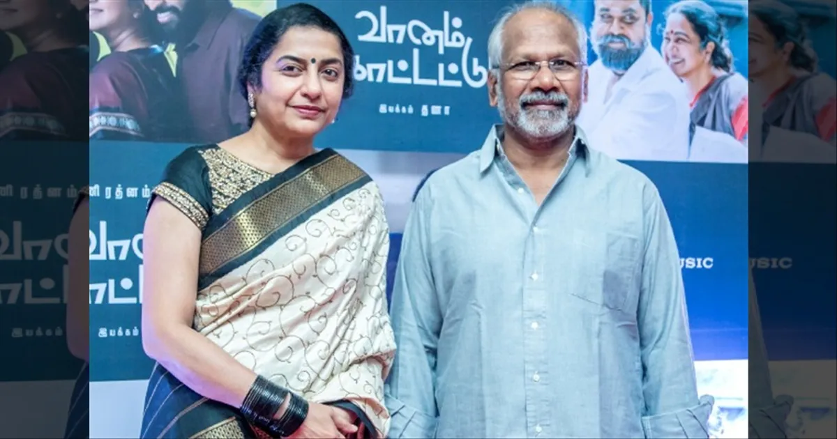 cinema-suhasini-condition-to-marry-mani-ratnam-tamilcinema