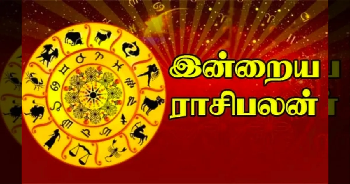 rasi-palan-today-nov-13