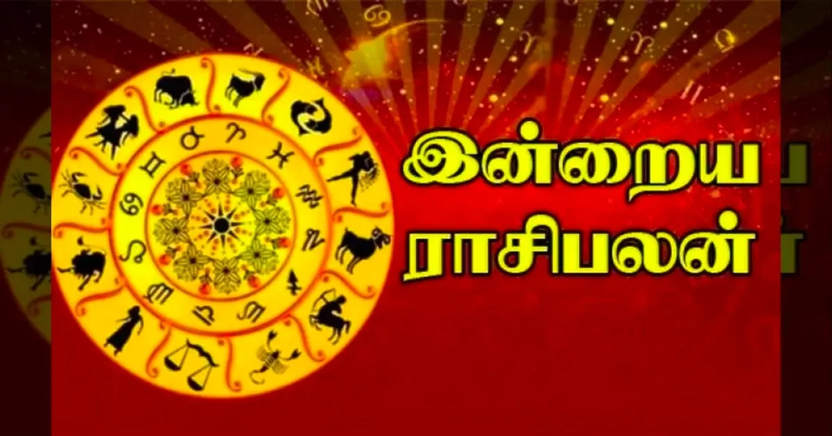 raasi-palan-today-nov-18