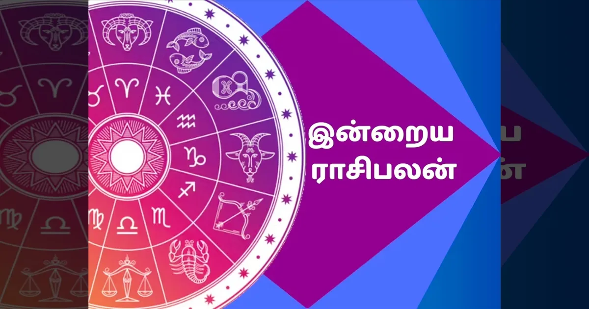 rasi-palan-today-nov-18