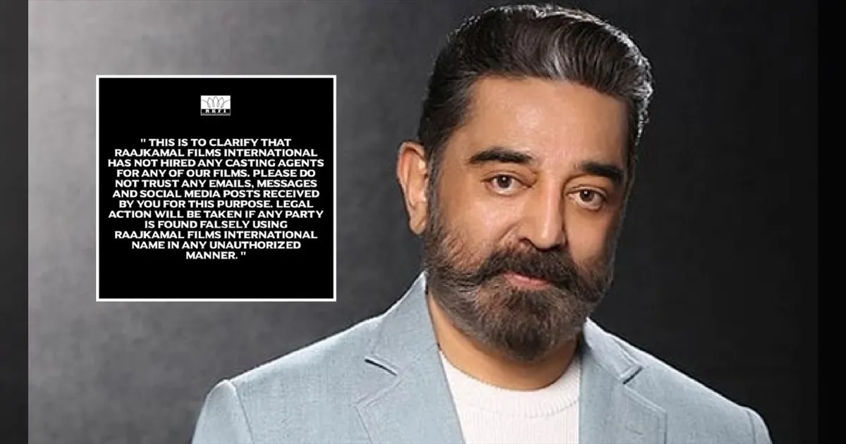cinema-raaj-kamal-films-international-warns-dont-trust-anyone-tamilcinema