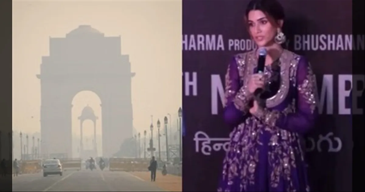 cinema-the-situation-is-getting-worsekriti-sanon-is-worried-about-delhis-air-pollution-tamilcinema