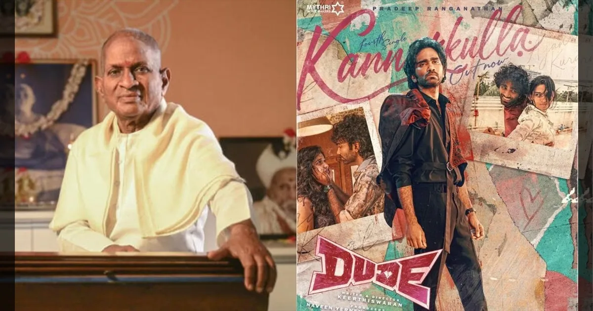 cinema-ilayarajas-songs-in-the-movie-dude-ordered-to-be-removed-tamilcinema