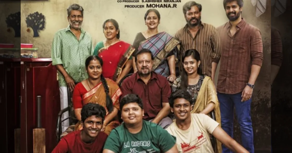 நடிகர் விஜய் சேதுபதி வெளியிட்ட “ஆல் பாஸ்” படத்தின் பர்ஸ்ட் லுக் போஸ்டர்..!