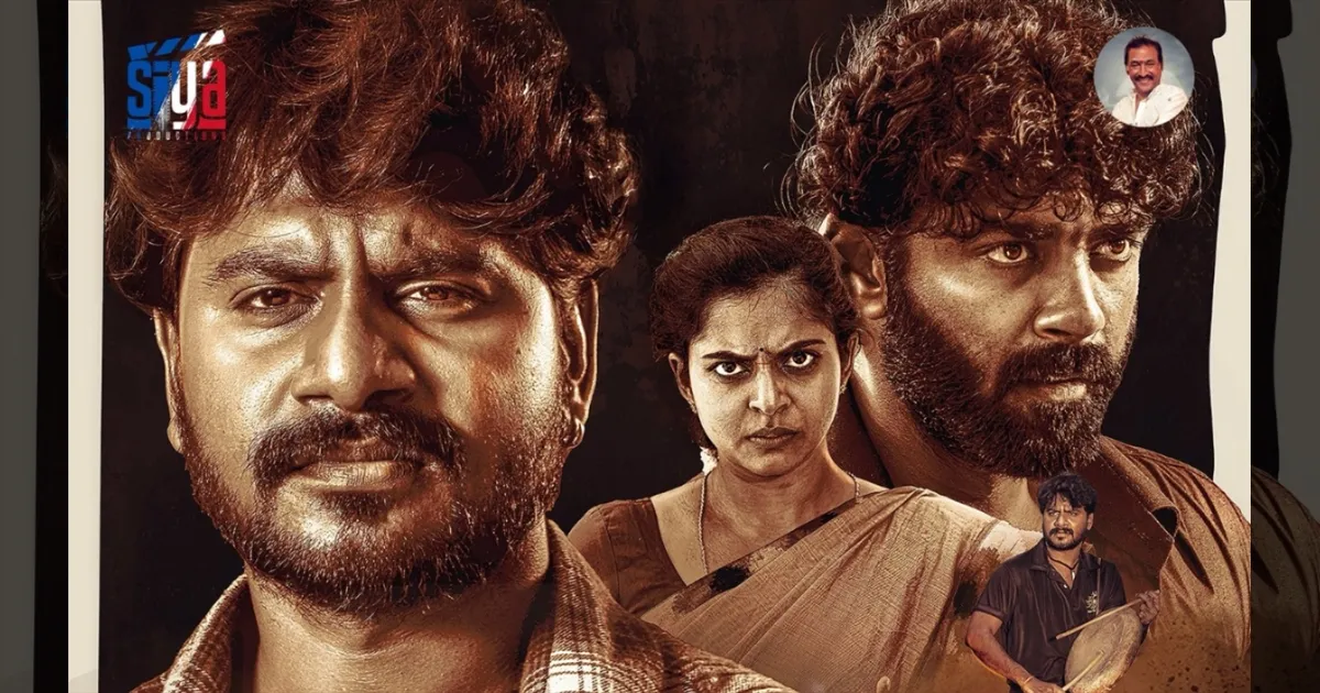 cinema-the-trailer-of-the-film-maanbumigu-parai-has-been-released-tamilcinema