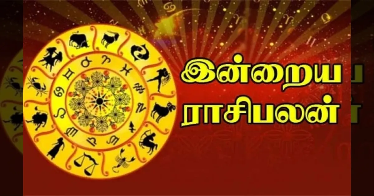 rasi-palan-today-dec-8