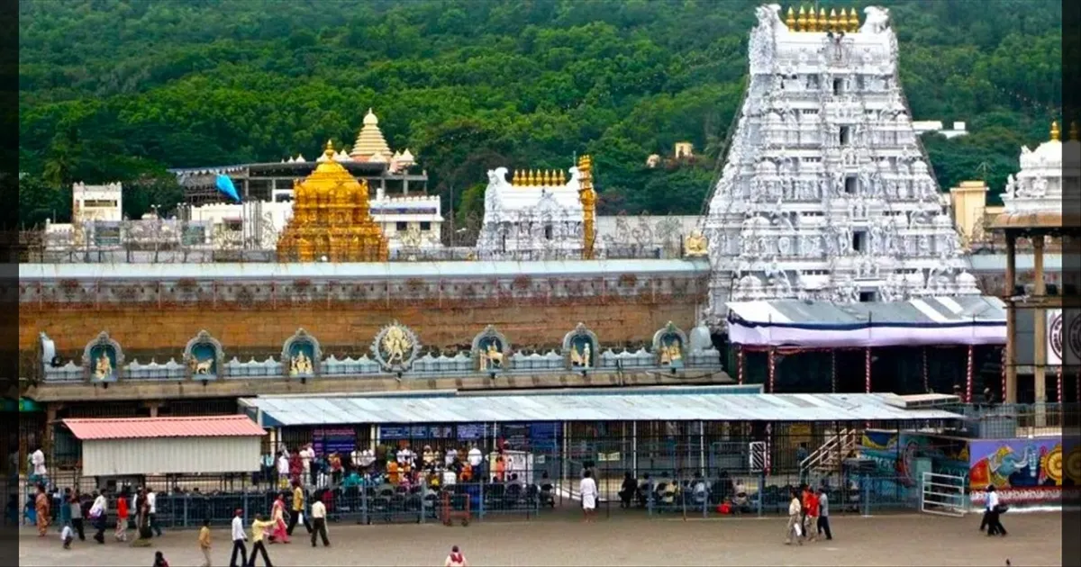 அசாமில் திருப்பதி ஏழுமலையான் கோவில்..!! வந்தாச்சு கிரீன் சிக்னல்..!! இத்தனை ஏக்கர் நிலம் ஒதுக்கீடா..!!