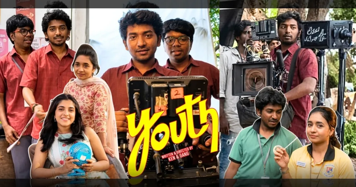 கல்லூரி வாழ்க்கையை தொட்ட படம்..!  கென் கருணாஸின் ‘யூத்’ படத்திற்கு கிடைத்த வெற்றி.. ரூ.50 கோடி வசூல் சாதனை..!