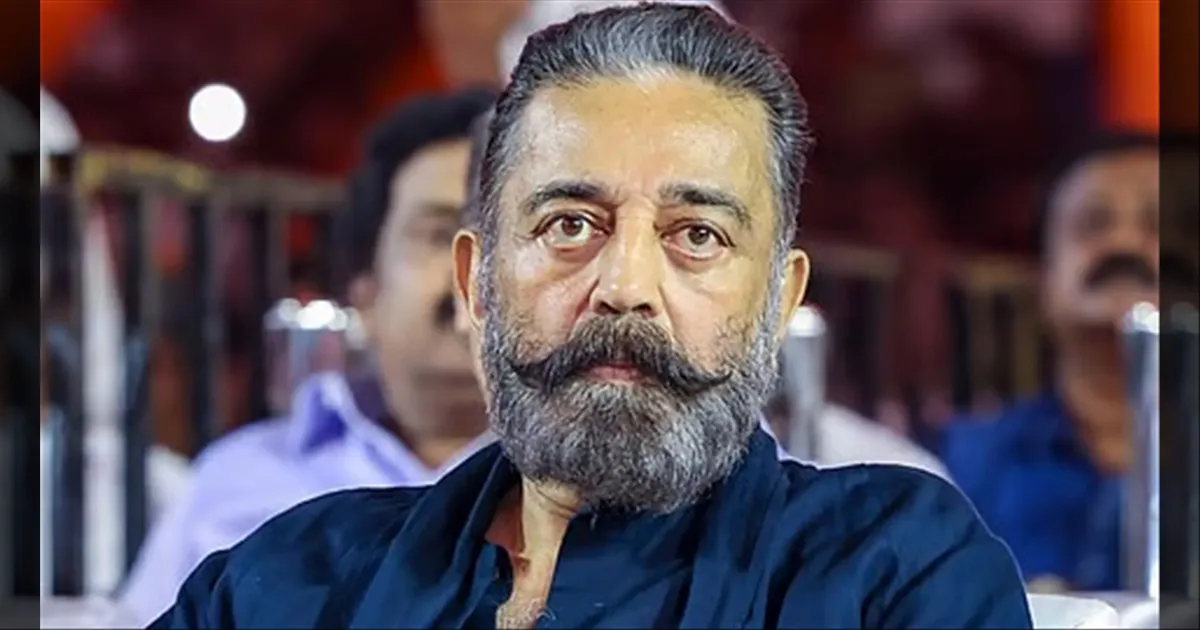 ஒரு காதல் சீனுக்கு பாரிஸ் போகணுமா..!! பொருளாதார நெருக்கடியில் சினிமா துறைக்கு மாற்றம் வேண்டும்.. நடிகர் கமல்ஹாசன்..!
