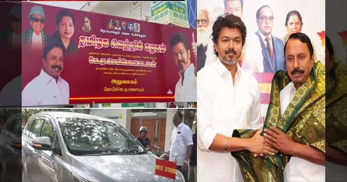 தவெகவுடன் இணைவு..!! செங்கோட்டையனின் அடுத்தடுத்த மூவ்..!! அரசியல் அரங்கில் புதிய திருப்பம்..!! 