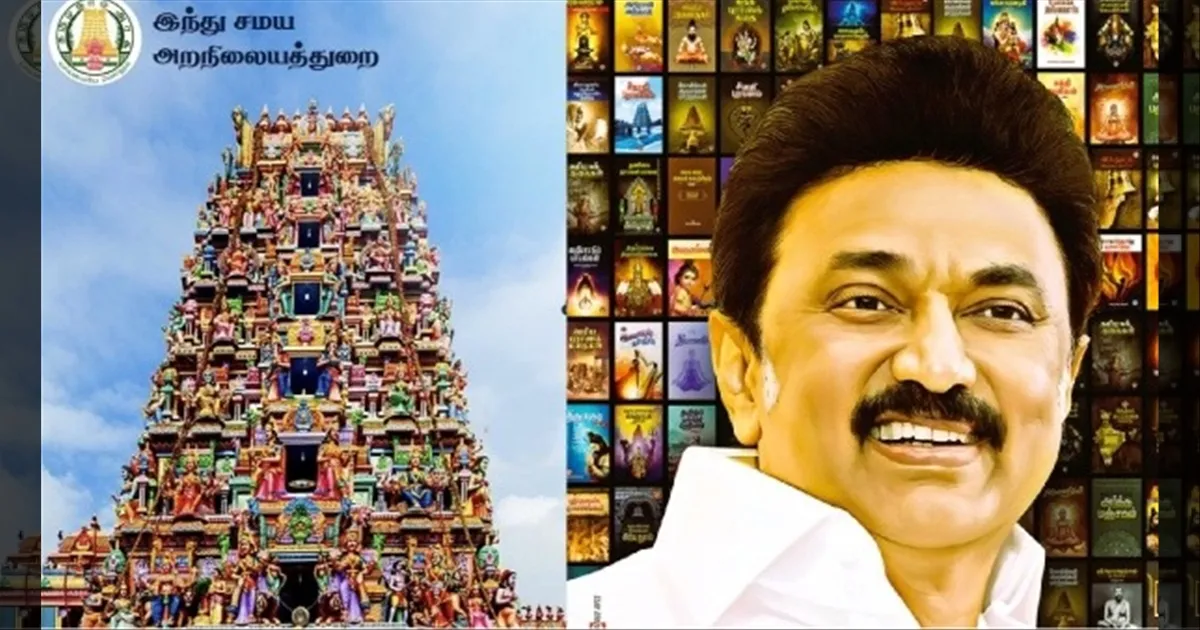 ஆட்சிக்கு வந்த 1,728 நாட்களில் 4,000 கோவில் குடமுழுக்குகள்..!!  முதல்வர் ஸ்டாலின் பெருமிதம்..!!