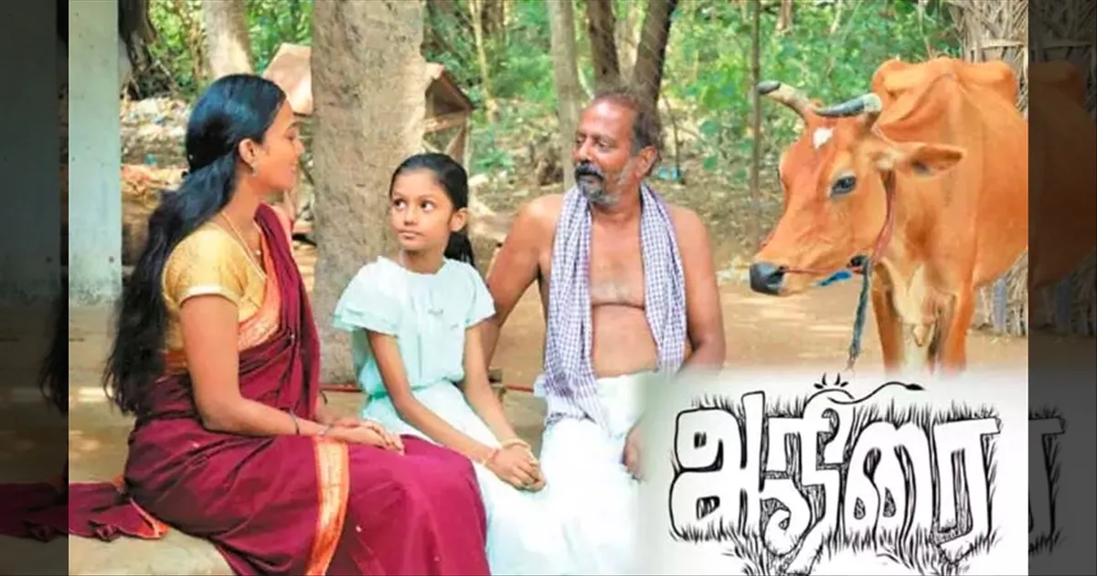 56th-international-film-festival-of-india-tamil-short-film-selected