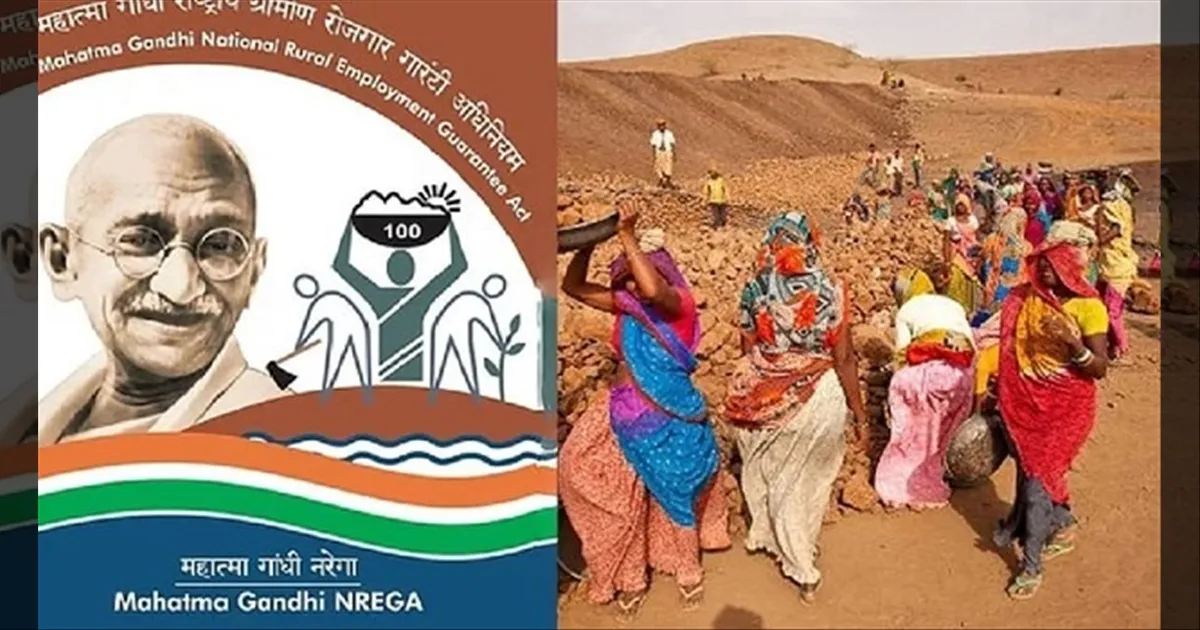 100 நாள் வேலைத்திட்டத்தின் பெயர் இனி இதுதானா..!! மாற்றத்தை கொண்டு வந்த மத்திய அரசு..!!