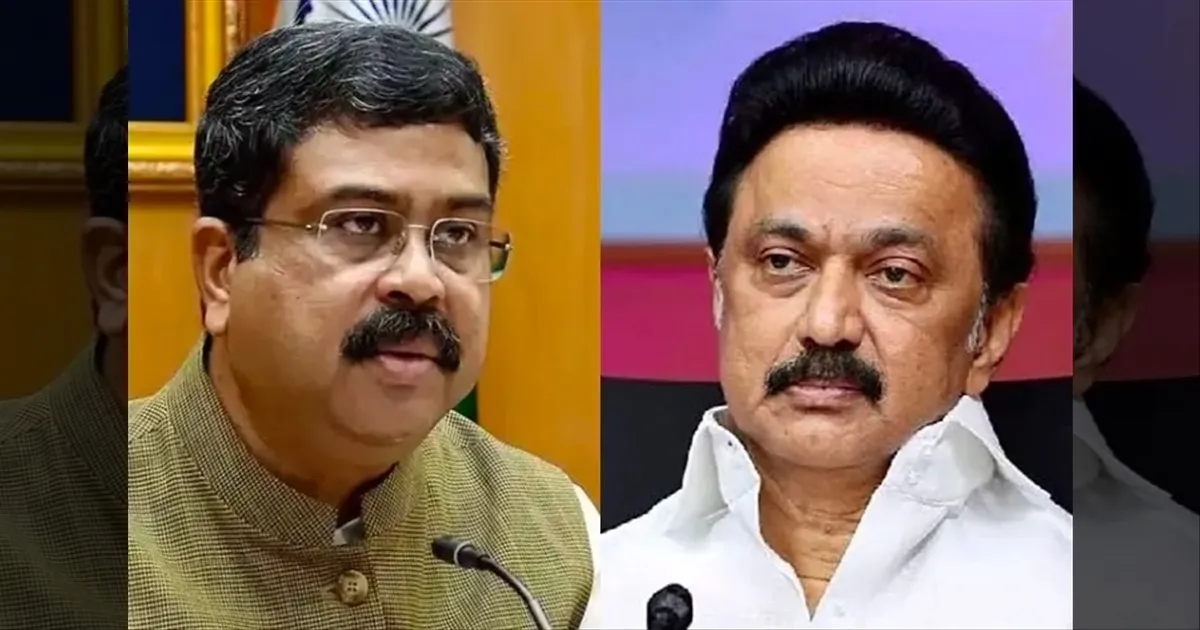 மும்மொழிக் கொள்கை: மத்திய அரசுக்கு கண்டனம் தெரிவித்த ஸ்டாலின்.. ரியாக்ட் செய்த தர்மேந்திர பிரதான்..!!