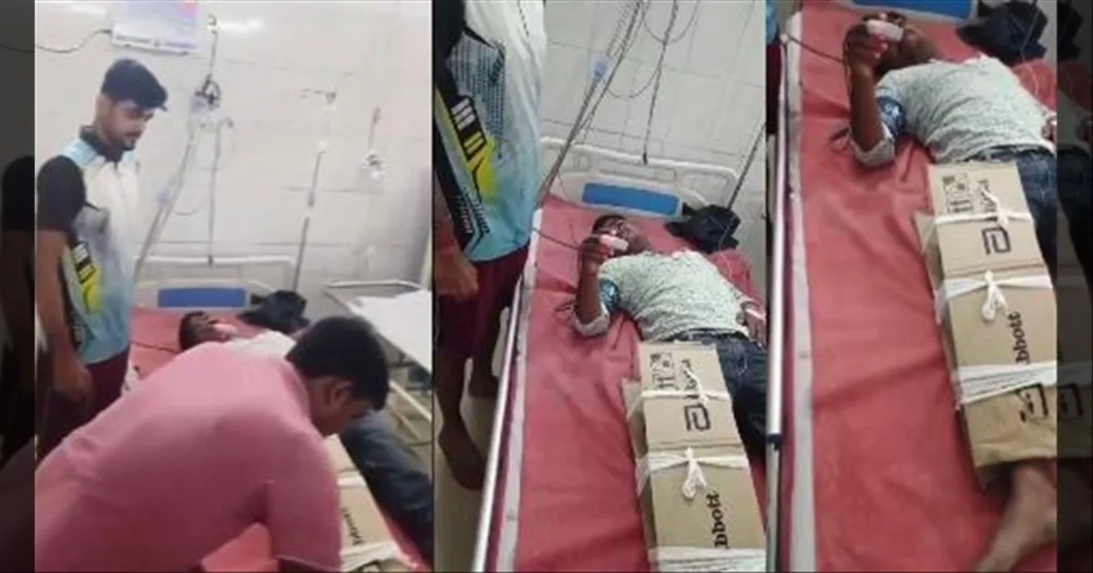 அடக்கொடுமையே..!! உடைந்த காலுக்கு அட்டைப்பெட்டி கட்டு.. பீகார் அரசு மருத்துவமனையில் அவலம்..!!