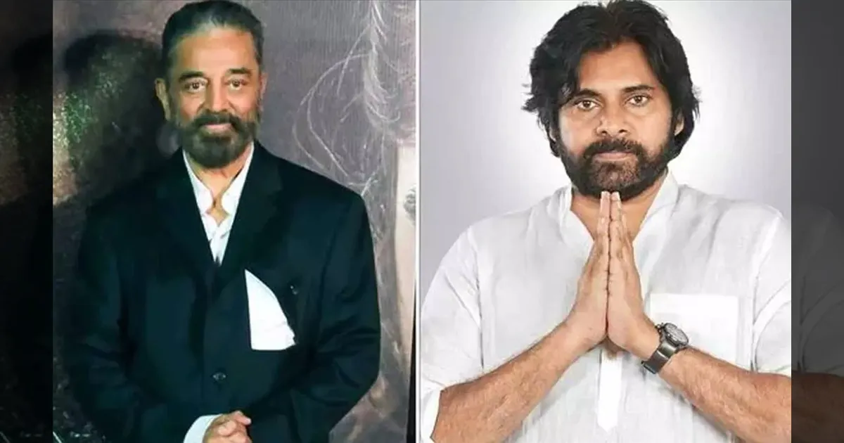 pawan-kalyan-congratulates-kamal-haasan-for-oscar-selection-committee