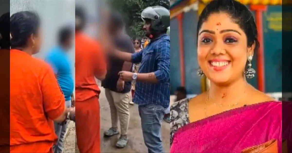 ரோட்டில் ஆட்டோ டிரைவருடன் கைகலப்பு.. கைதான ம.நீ.ம பெண் நிர்வாகி ஜாமீனில் விடுவிப்பு..!!