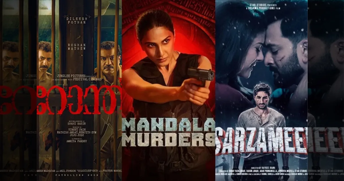 cinema-ott-release-today-tamilcinema