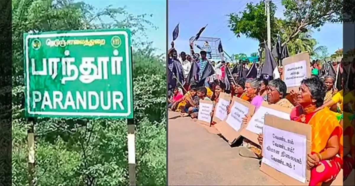 ஐகோர்ட்டுக்கு போன பரந்தூர் ஏர்போர்ட் விவகாரம்.. செக் வைத்த விவசாயிகள் சங்கம்..!! 