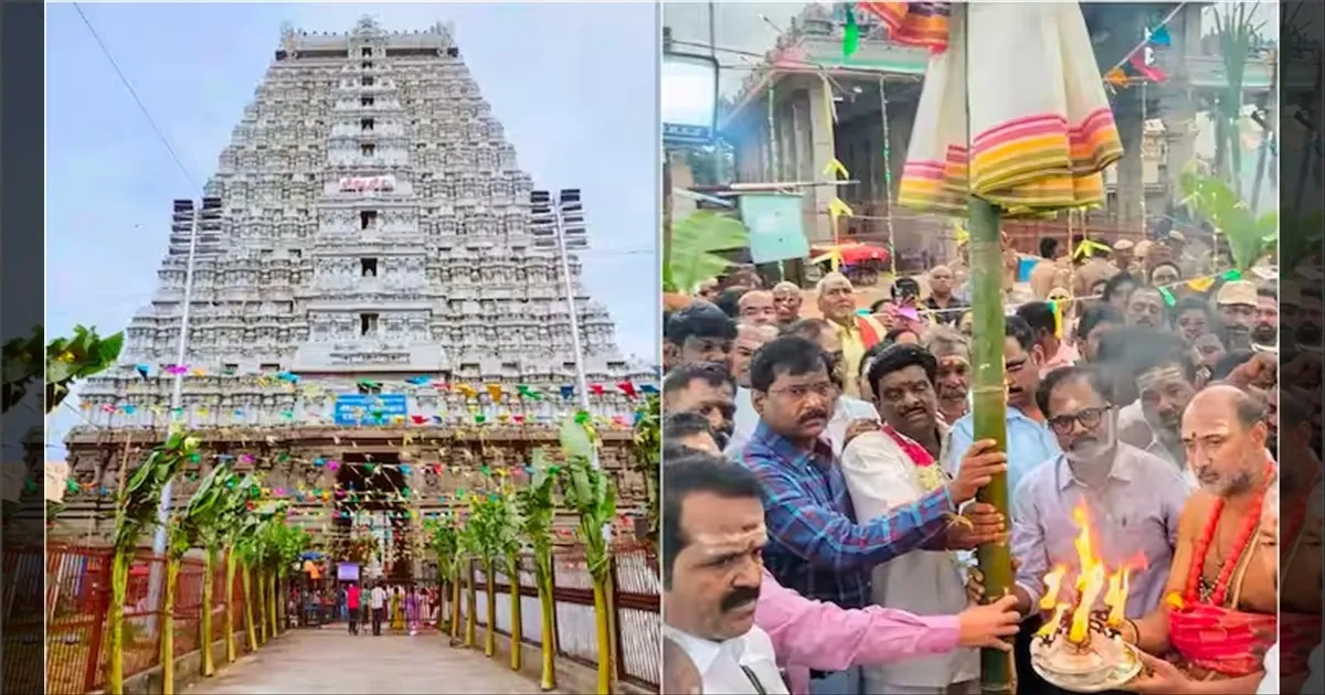 பந்தக்கால் நட்டாச்சு..!! திருவண்ணாமலை கார்த்திகை தீபத் திருவிழா கோலாகலம்..!!