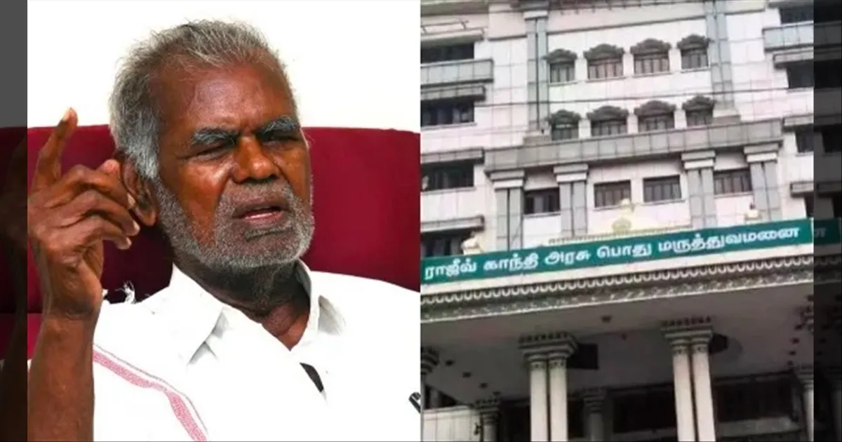 நல்லகண்ணுவின் உடல்நிலை தொடர்ந்து பின்னடைவு..!! மருத்துவ நிர்வாகம் கொடுத்த அப்டேட்..!!