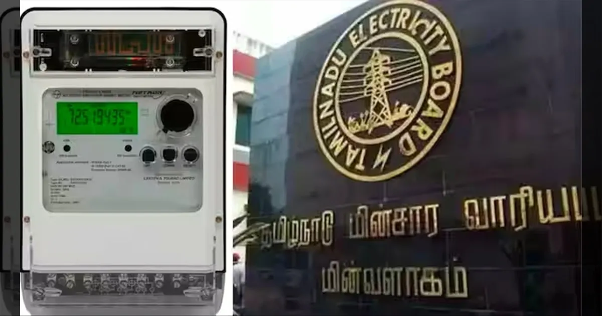 ஸ்மார்ட் மீட்டர் திட்டத்தை கைவிடுகிறதா தமிழக அரசு..?? ரூ.20,000 கோடி திட்டம் நிறுத்தம்?