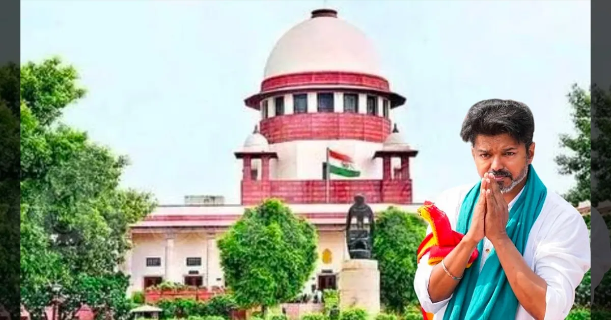 விஜய்யின் கரூர் பயணத்திற்கு எதிர்ப்பு.. சுப்ரீம் கோர்ட்டில் திமுக இடையீடு..!! இன்று விசாரணை..!!