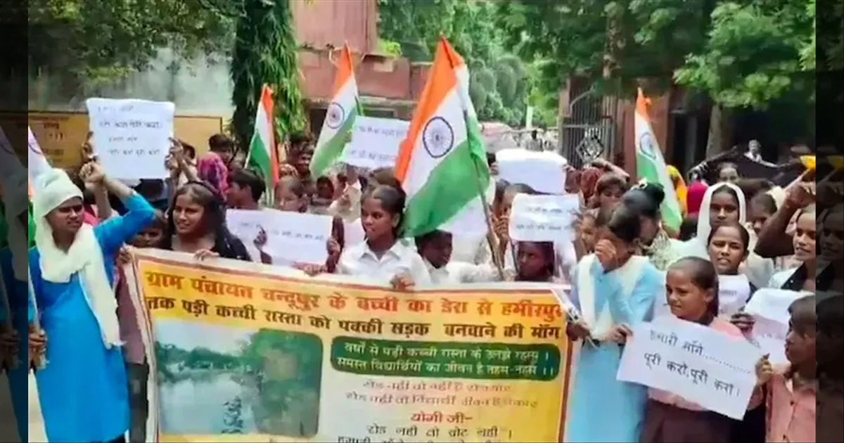 புதிய போராட்டம் வெடிப்பு! வீதியில் திரண்ட பள்ளி மாணவர்கள்.. ஆதரவளிக்கும் ‘கரப்பான் பூச்சி’ கட்சி!