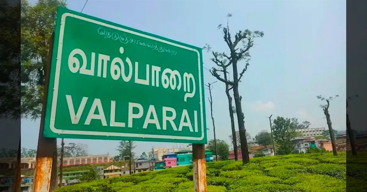 வால்பாறை போறீங்களா..!! இத நோட் பண்ணிக்கோங்க..!! இன்று முதல் இது கட்டாயமாம்..!!