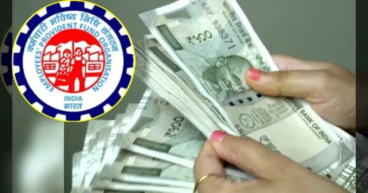 நாளை பட்ஜெட்: PF, EPFO கணக்கு வெச்சிருக்கீங்களா..?? வெளியாகும் அதிரடி அறிவிப்புகள்..!! 