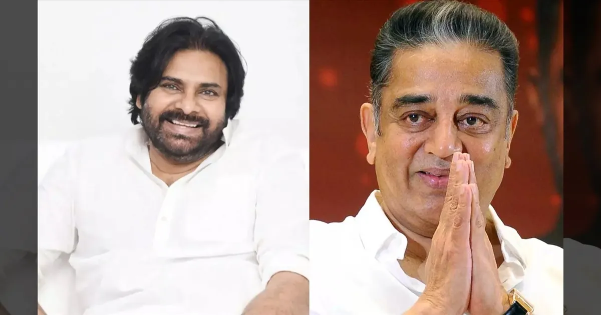 cinema-bavankalyan-kamalhassan-twitter-tamilcinema