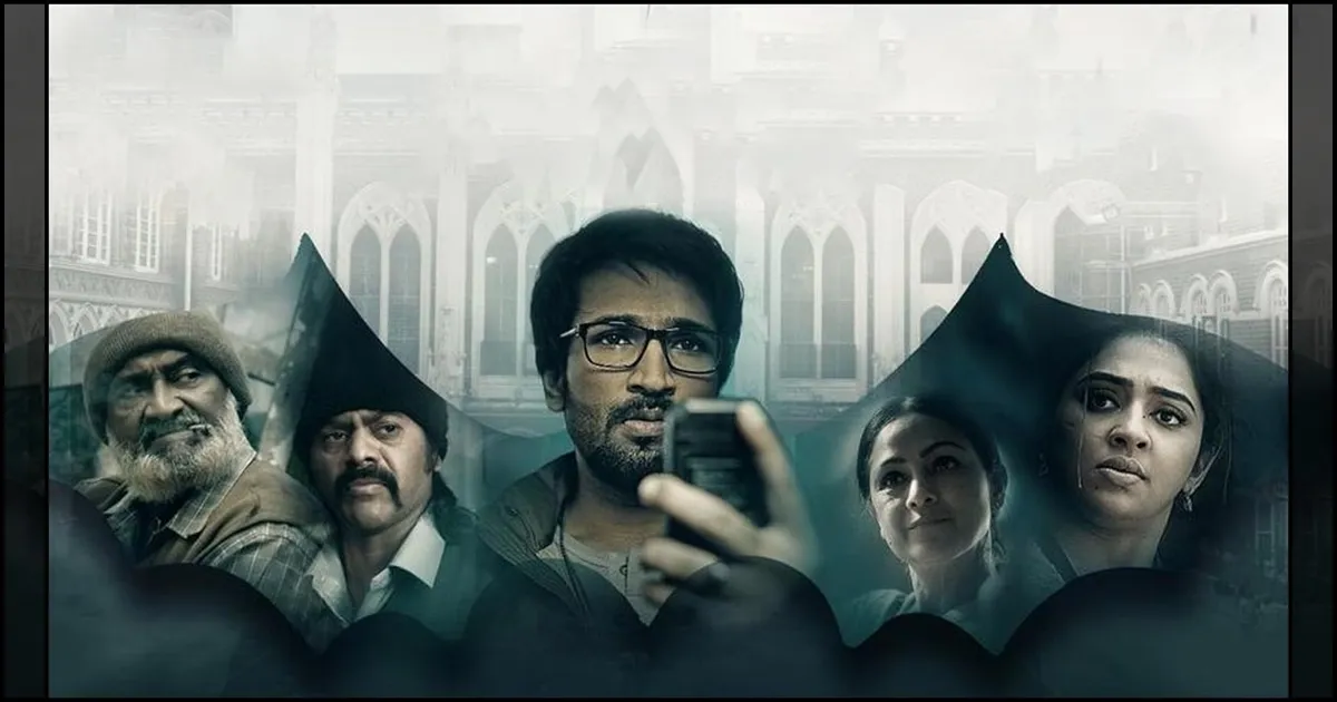 cinema-finacier-ottrelease-newmoviesap-thammovie-tamilcinema