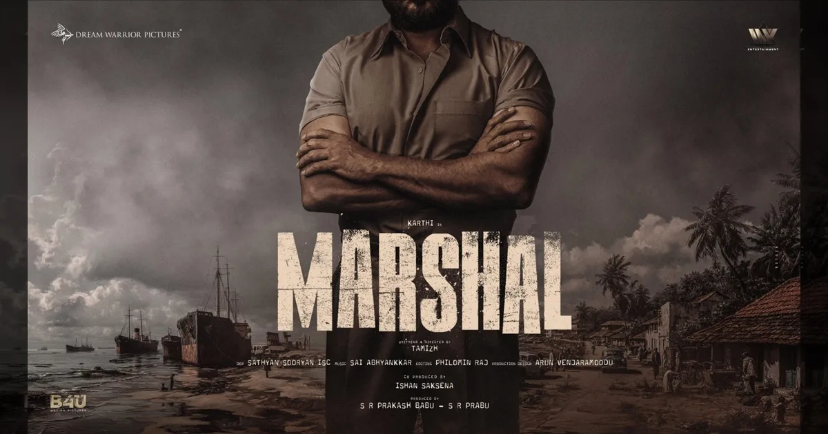 cinema-actorkarthik-marshalmovie-naani-neevinpaaliee-ta