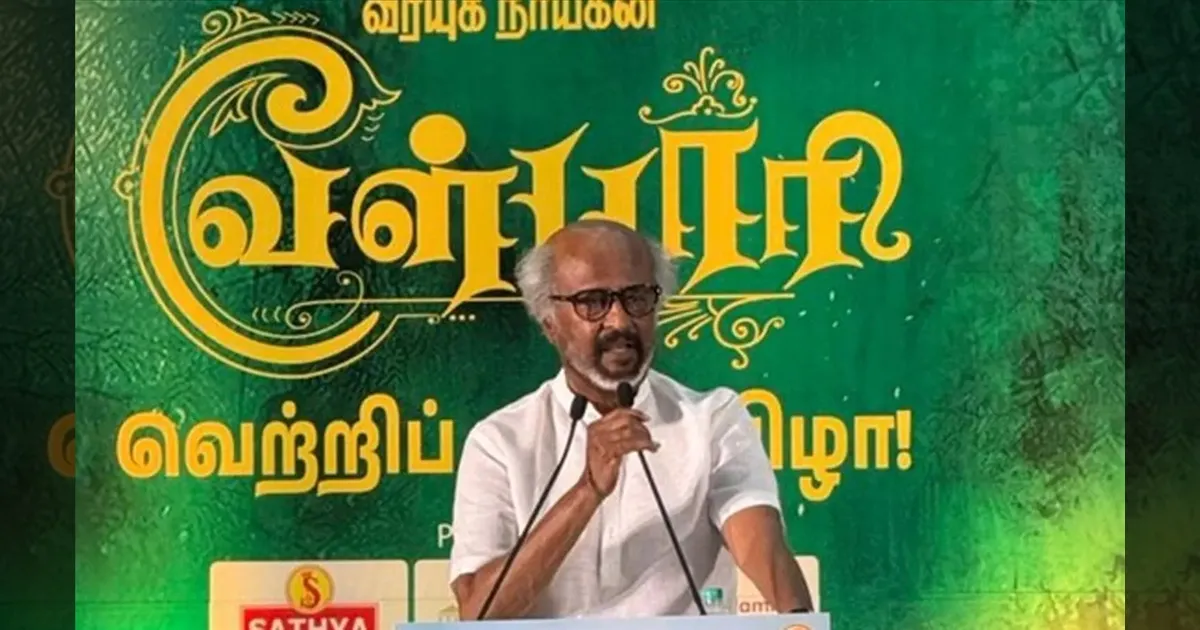 cinema-rajinikanth-velparievent-rajinispeech-tamilcinema